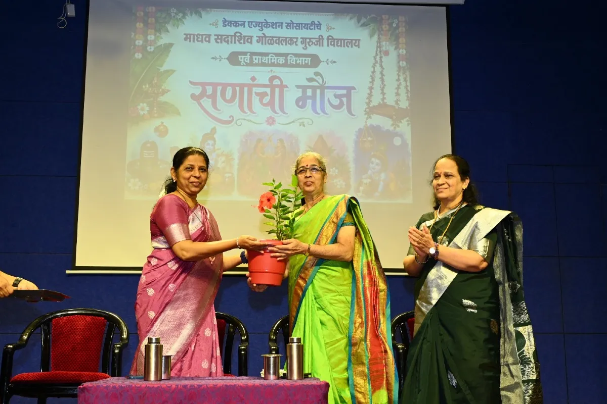सणांची मौज