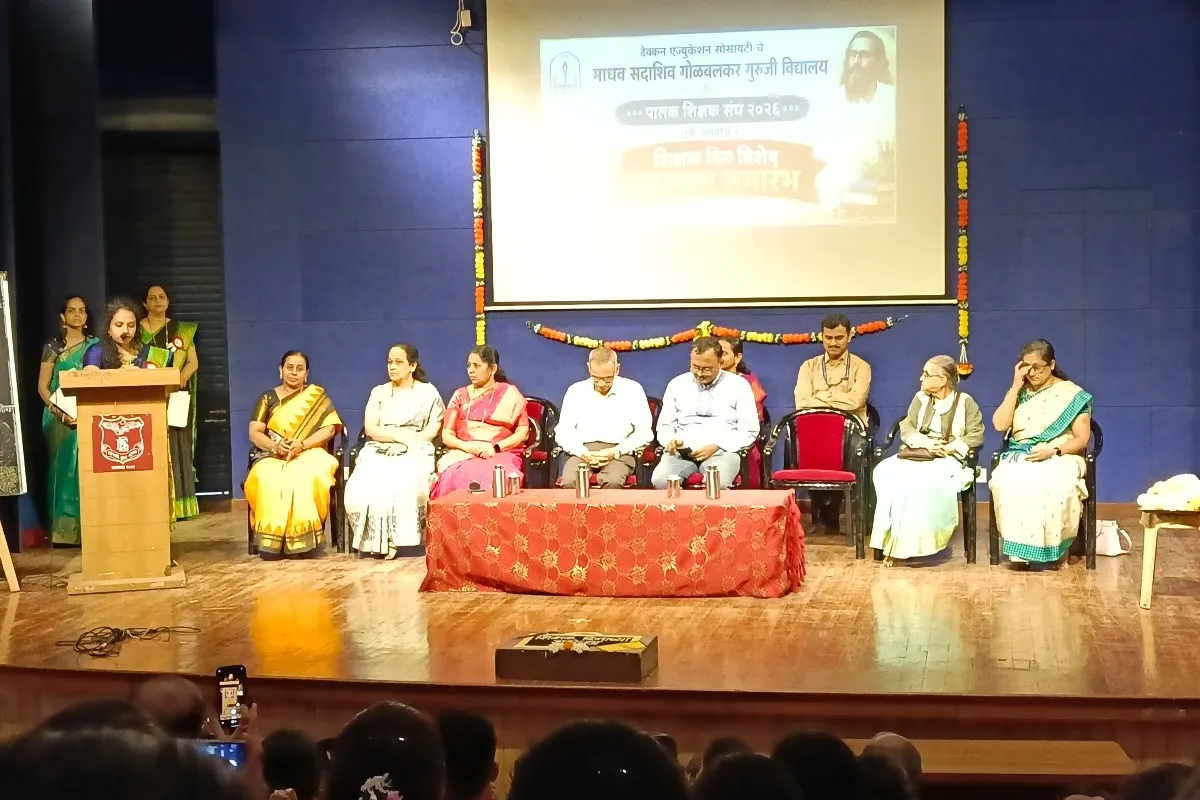 शिक्षक दिन